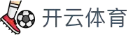 开云体育官方登录入口- KAiyun Sports